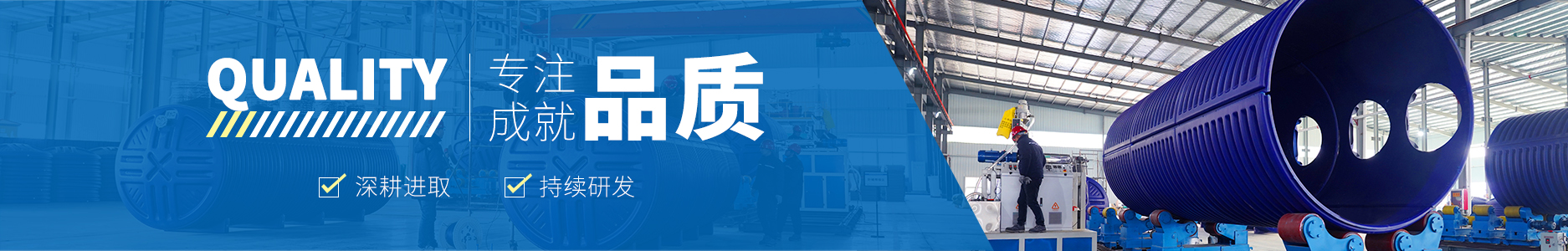 青岛MK体育塑业 青岛MK体育塑业