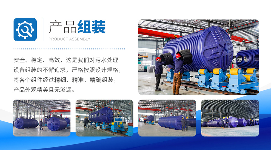 MK体育塑业产品组装