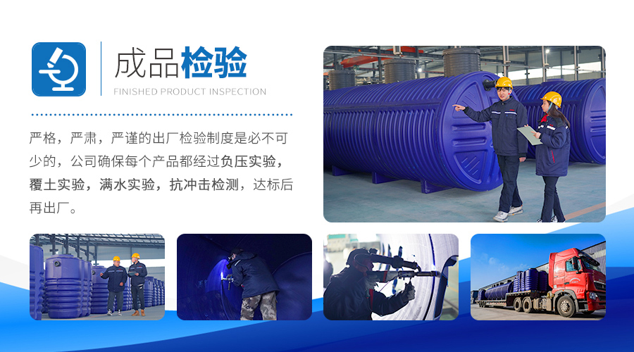 MK体育塑业成品检验