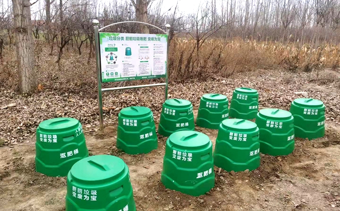 堆肥桶案例 堆肥桶案例